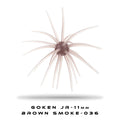 ARK GOKEN Urchin Style Baits Jr 11mm 3pk